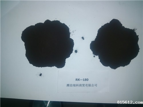 rk-180天然沥青